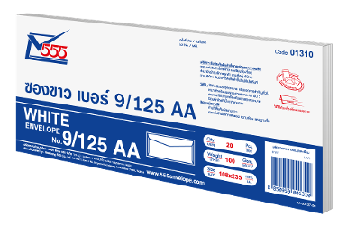 White Envelope No. 9/125 AA (Pack 20)