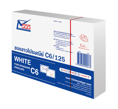 White Post-Standard Envelope C6/125 (Pack 50)