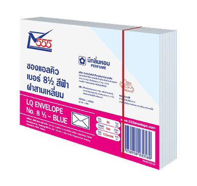 LQ Envelope No. 8 1/2 Blue Diamond(Pack 50)