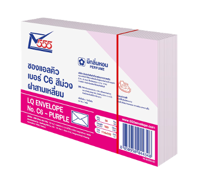 LQ Envelope No. C6 Purple Diamond (Pack 50)