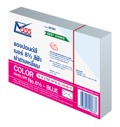 Color Envelope No. 8 1/2 Blue (Pack 50)