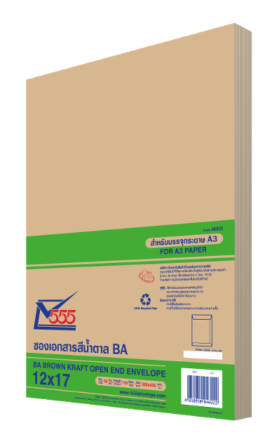 BA Brown Kraft Open End No. 12 x 17 (Pack 50)