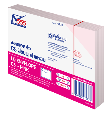 LQ Envelope No. C5 Pink (Pack 50)