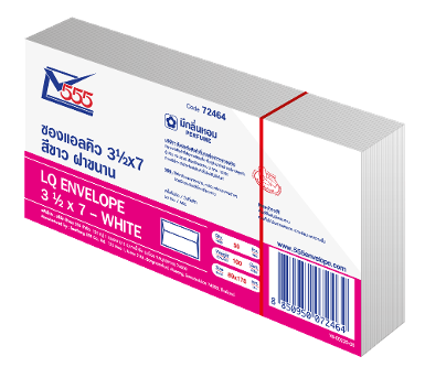 LQ Envelope No. 3 1/2 x 7 White (Pack 50)
