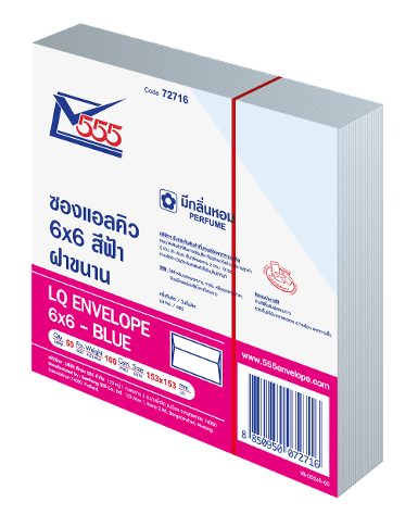 LQ Envelope No. 6 x 6 Blue (Pack 50)