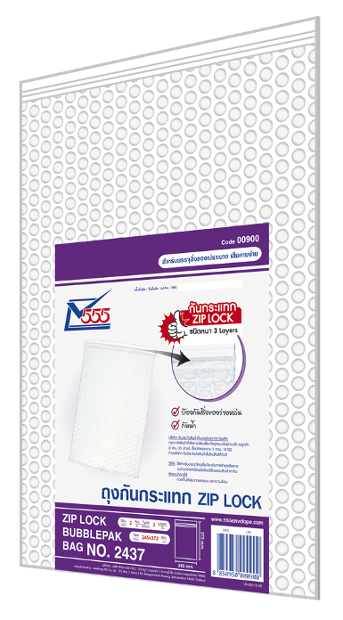 ZIP LOCK Bubble Bag No. 2437 (Pack 2)
