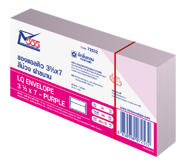 LQ Envelope No. 3 1/2 x 7 Purple (Pack 50)