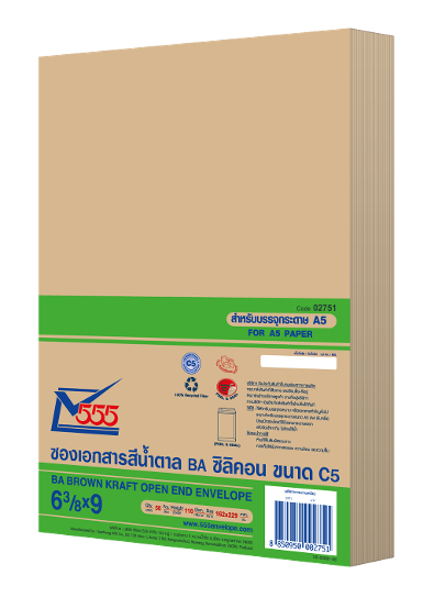 BA Brown Kraft Open End No. 6 3/8 x 9 Peel & Seal (Pack 50)