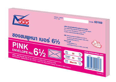 Pink Envelope No. 6 1/2 (Pack 20)