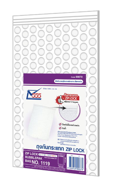 ZIP LOCK Bubble Bag No. 1119 (Pack 2)