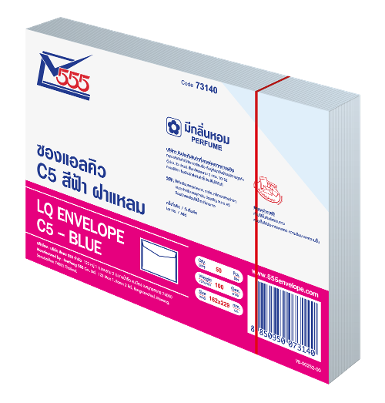 LQ Envelope No. C5 Blue (Pack 50)