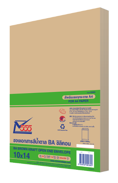 BA Brown Kraft Open End No. 10 x 14 Peel & Seal (Pack 50)