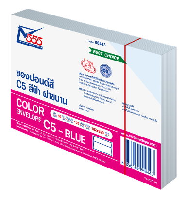 Color Envelope No. C5 Blue (Pack 50)
