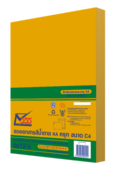 KA Government Open End No. 9 x 12 3/4 (Pack 50)