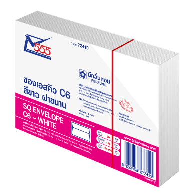 SQ Envelope No. C6 White (Pack 50)