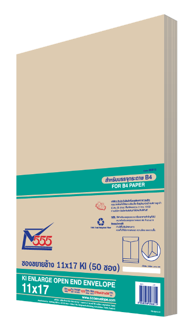KI Enlarge Open End No. 11 x 17 (Pack 50)