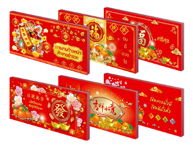 Big Chinese New Year Envelope (Pack 10)