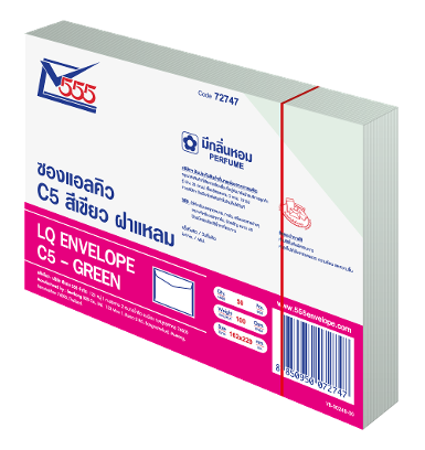 LQ Envelope No. C5 Green (Pack 50)