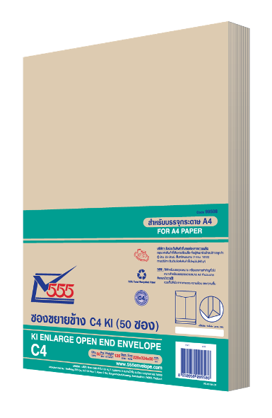 KI Enlarge Open End No. C4 (Pack 50)