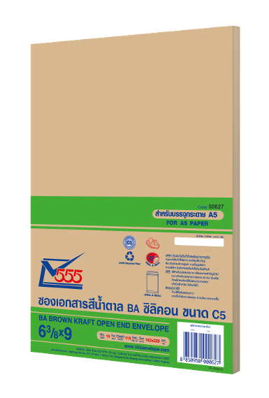 BA Brown Kraft Open End No. 6 3/8 x 9 Peel & Seal (Pack 10)