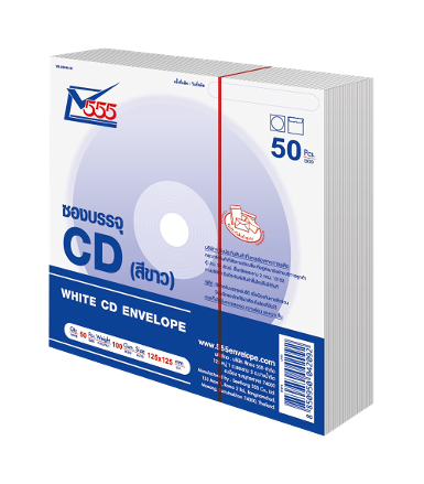 White CD Envelope