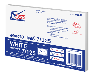 White Envelope No. 7/125 (Pack 20)