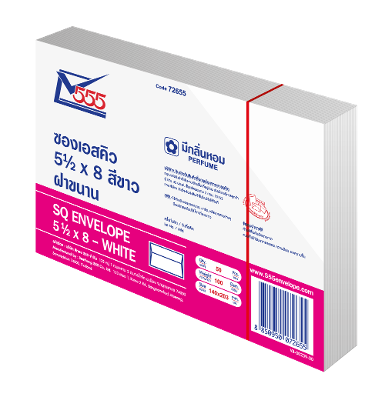 SQ Envelope No. 5 1/2 x 8 White (Pack 50)