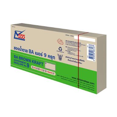 BA Government Envelope No. 9 (Pack 50)
