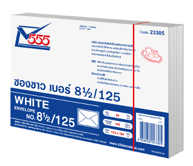White Envelope No. 8 1/2 /125 (Pack 50)