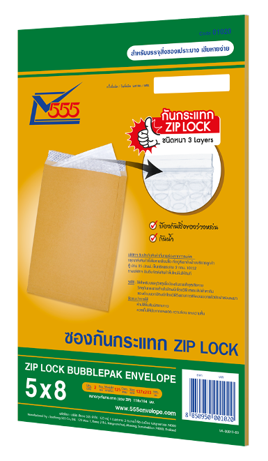 Zip Lock Bubblepak Open End No. 5 x 8 (Pack 2)