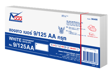 White Government Envelope No. 9/125 AA (Pack 50)