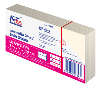LQ Envelope No. 3 1/2 x 7 Cream (Pack 50)