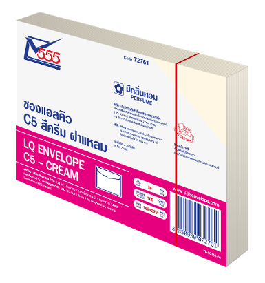 LQ Envelope No. C5 Cream (Pack 50)