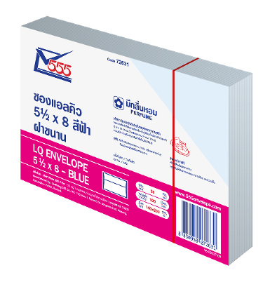 LQ Envelope No. 5 1/2 x 8 Blue (Pack 50)