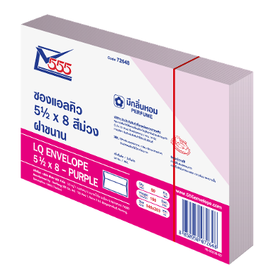 LQ Envelope No. 5 1/2 x 8 Purple (Pack 50)