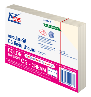 Color Envelope No. C5 Cream (Pack 50)