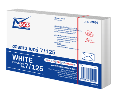 White Envelope No. 7/125 (Pack 50)