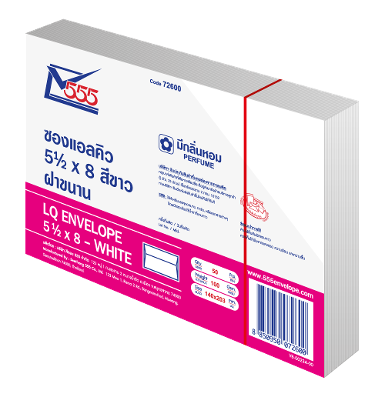 LQ Envelope No. 5 1/2 x 8 White (Pack 50)
