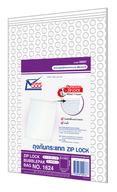 ZIP LOCK Bubble Bag No. 1624 (Pack 2)