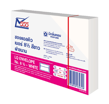 LQ Envelope No. 8 1/2 White Wallet (Pack 50)