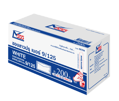 White Perforation Envelope No. 9/125 (Pack 200)