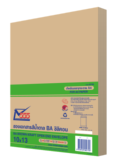 BA Brown Kraft Open End No. 10 x 13 Peel & Seal (Pack 50)