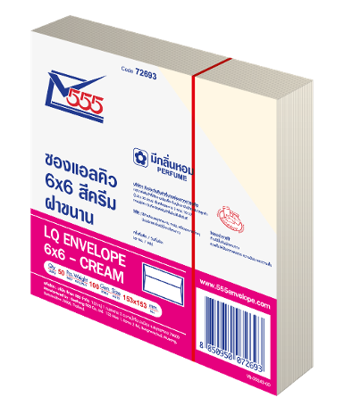 LQ Envelope No. 6 x 6 Cream (Pack 50)