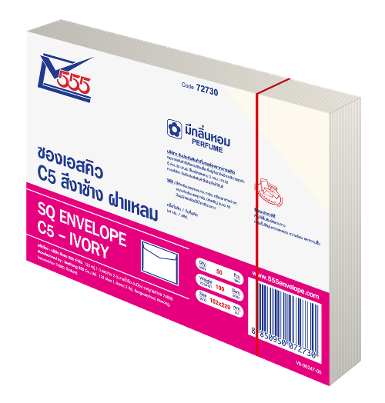 SQ Envelope No. C5 Ivory (Pack 50)