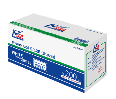 White Envelope No. 9/125 (Wallet) (Pack 200)