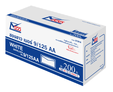 White Envelope No. 9/125 AA (Pack 200)