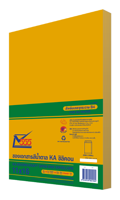 KA Brown Kraft Open End No. 11 x 16 Peel & Seal (Pack 50)