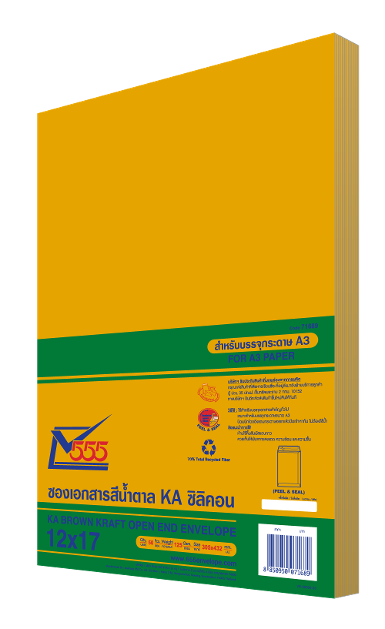 KA Brown Kraft Open End No. 12 x 17 Peel & Seal (Pack 50)
