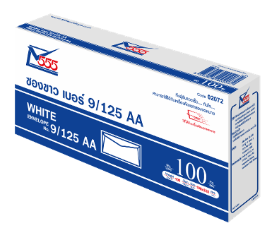 White Envelope No. 9/125 AA (Pack 100)