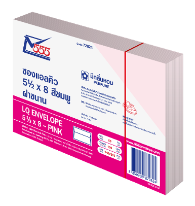 LQ Envelope No. 5 1/2 x 8 Pink (Pack 50)